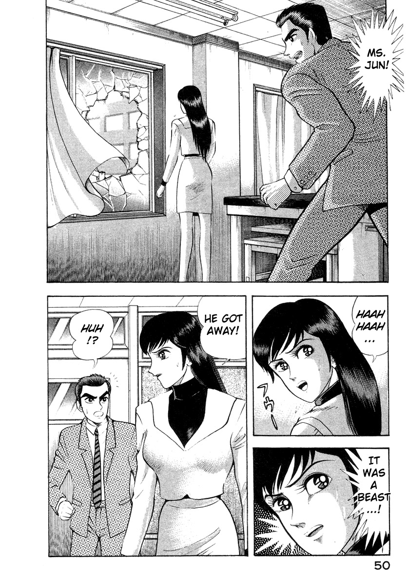 Devilman Lady Chapter 11 page 58 - Chapter 11: Mimesis