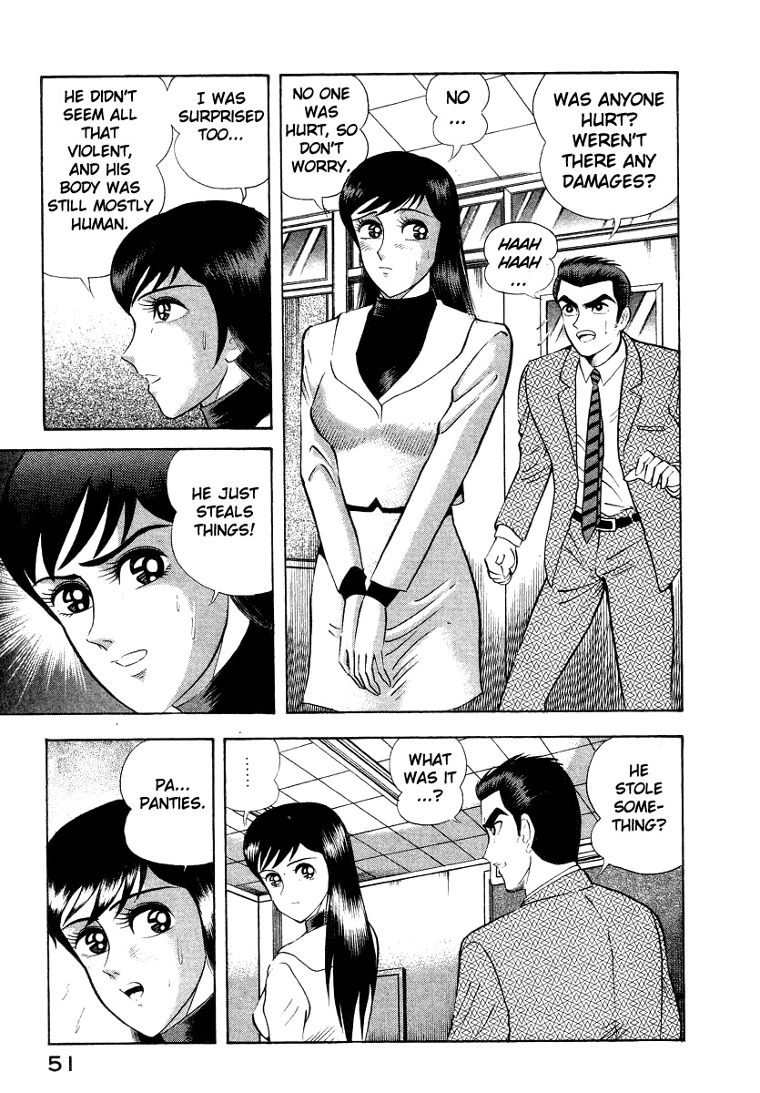 Devilman Lady Chapter 11 page 59 - Chapter 11: Mimesis