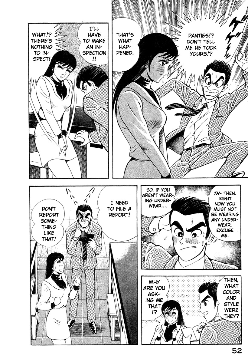 Devilman Lady Chapter 11 page 60 - Chapter 11: Mimesis