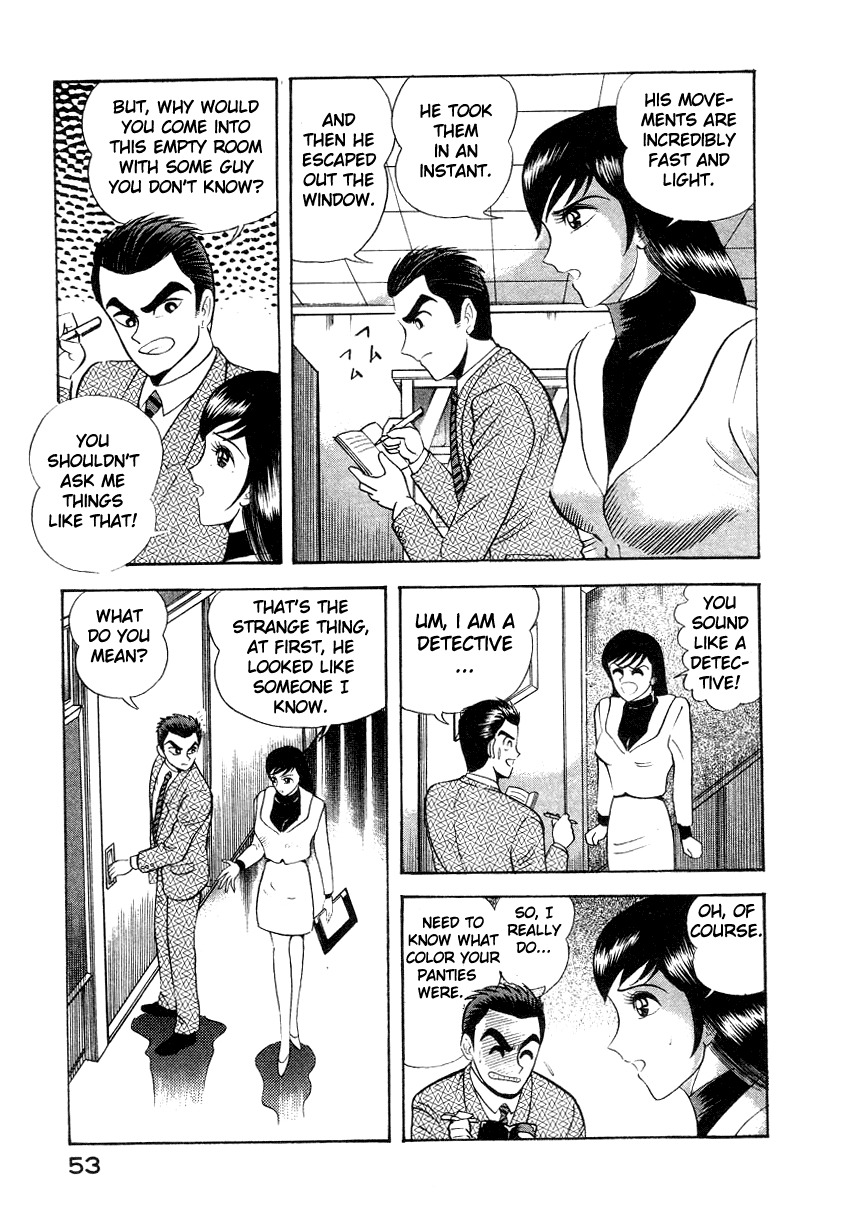 Devilman Lady Chapter 11 page 61 - Chapter 11: Mimesis