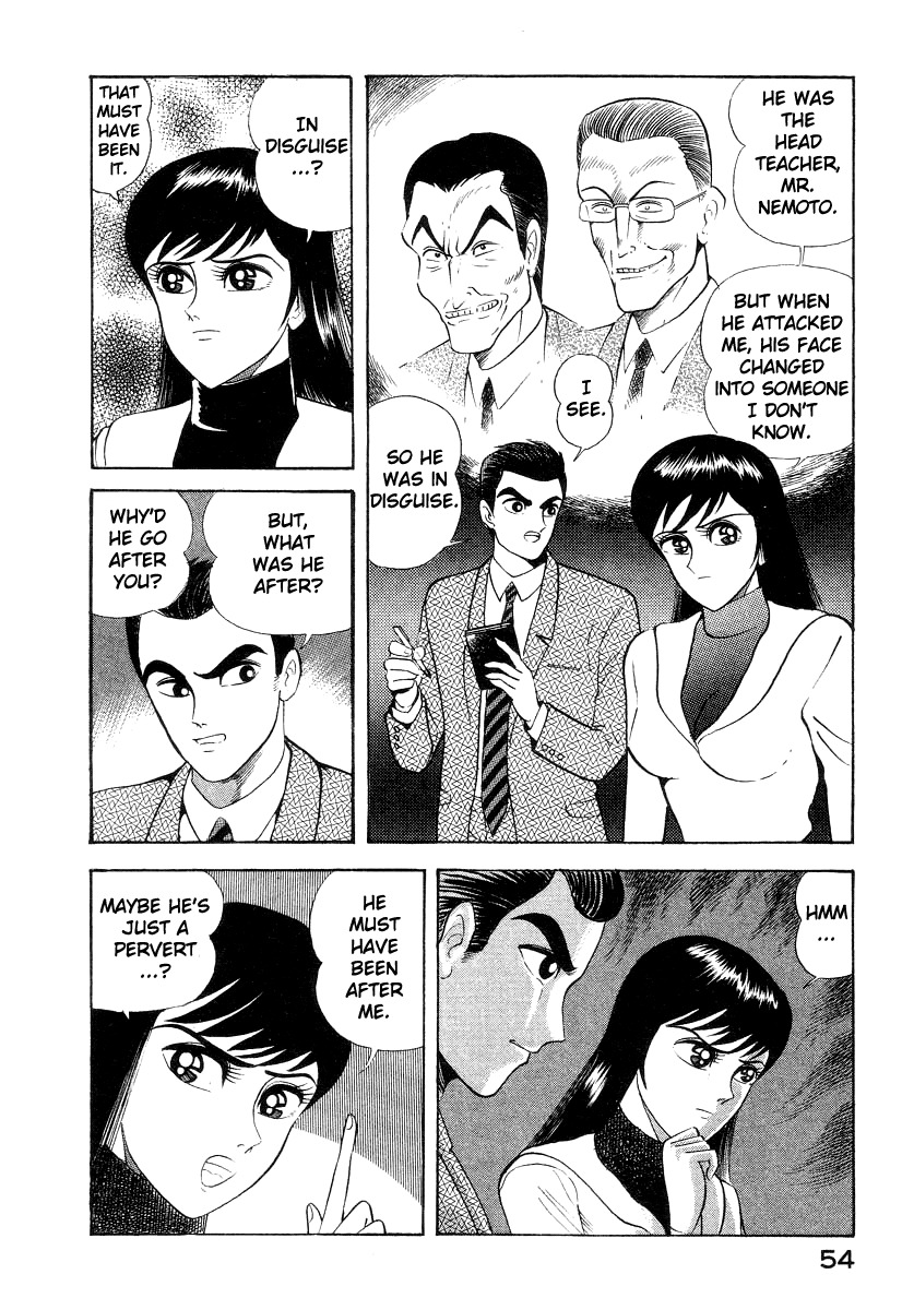 Devilman Lady Chapter 11 page 62 - Chapter 11: Mimesis