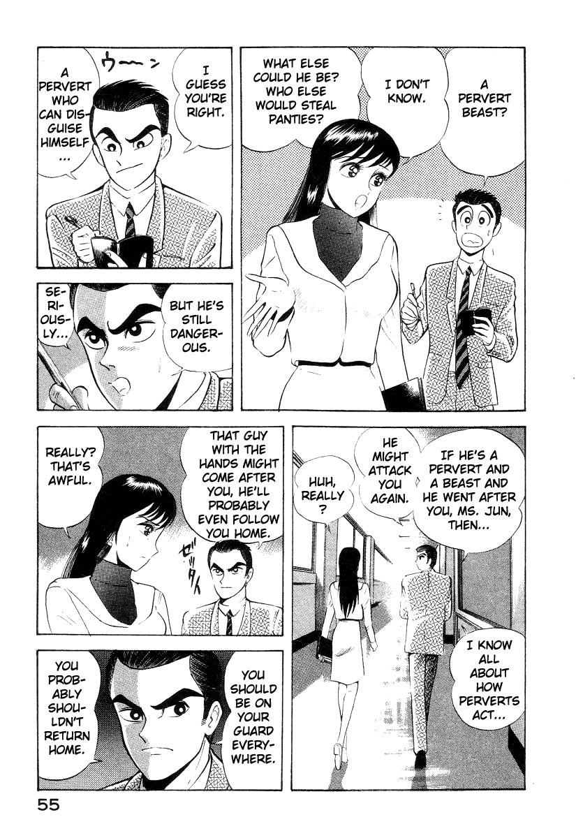 Devilman Lady Chapter 11 page 63 - Chapter 11: Mimesis