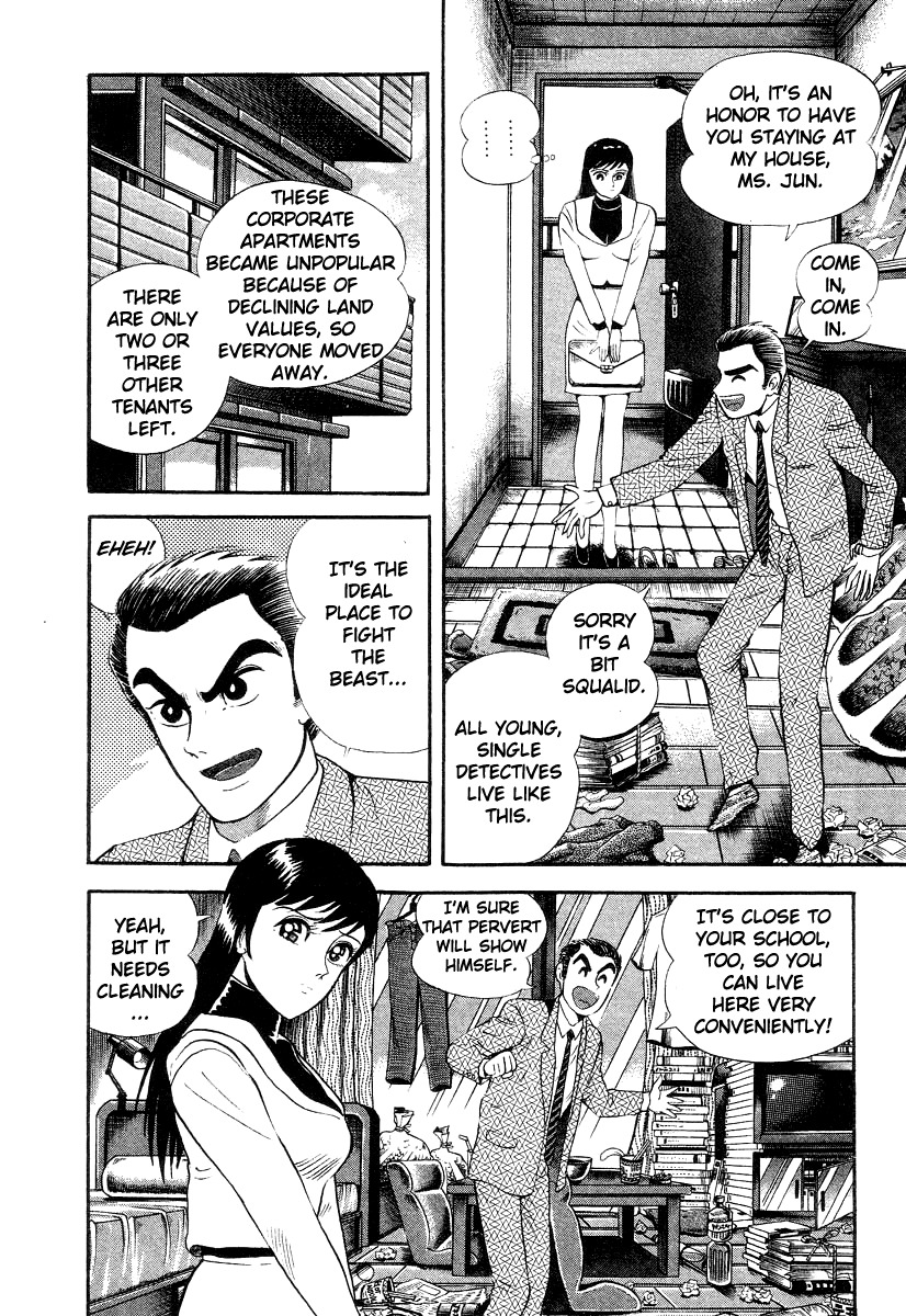 Devilman Lady Chapter 11 page 64 - Chapter 11: Mimesis