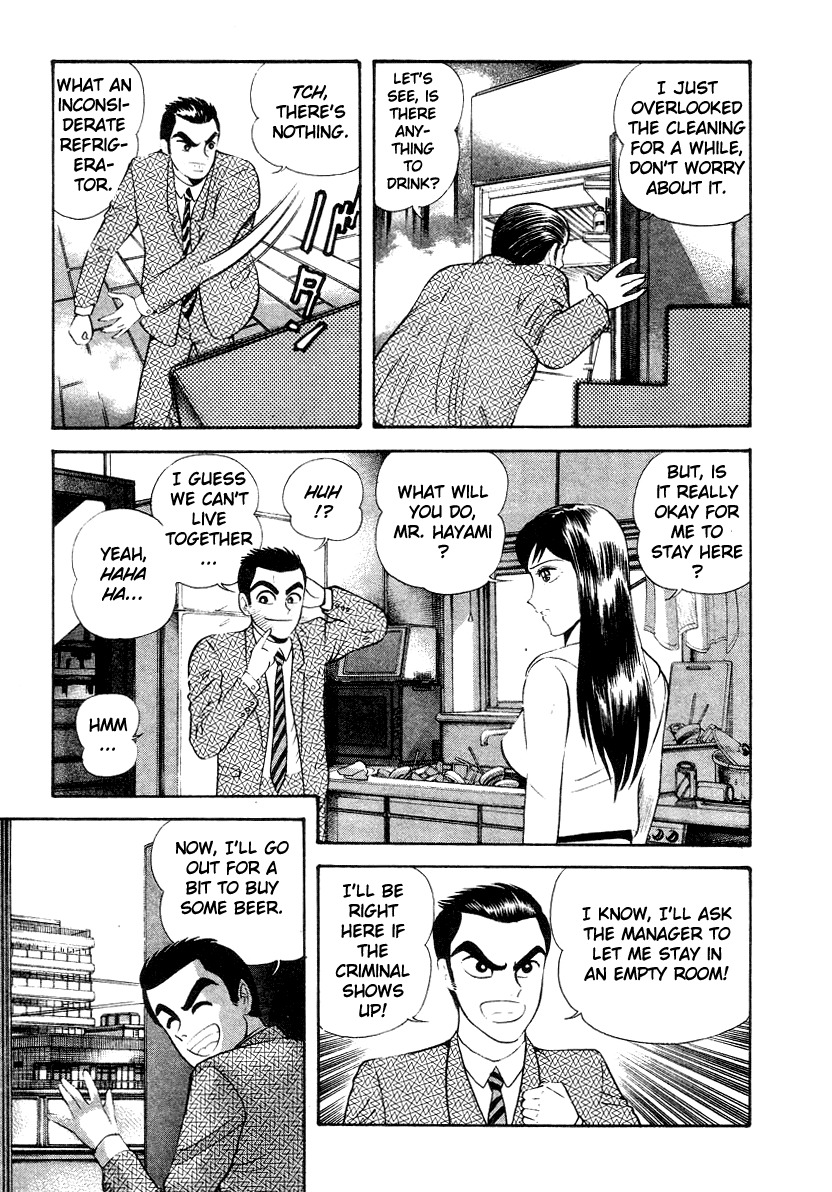 Devilman Lady Chapter 11 page 65 - Chapter 11: Mimesis