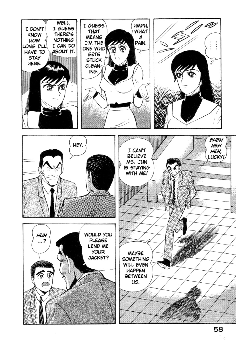 Devilman Lady Chapter 11 page 66 - Chapter 11: Mimesis
