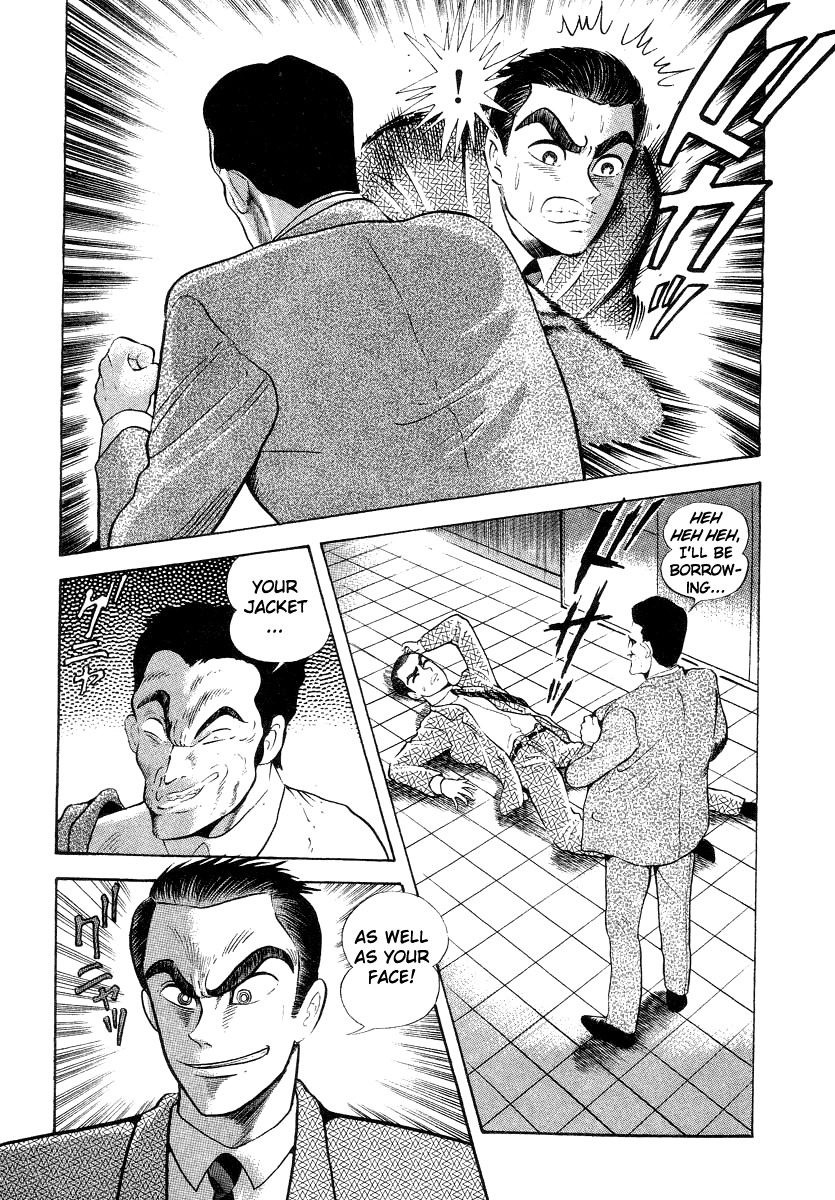 Devilman Lady Chapter 11 page 67 - Chapter 11: Mimesis