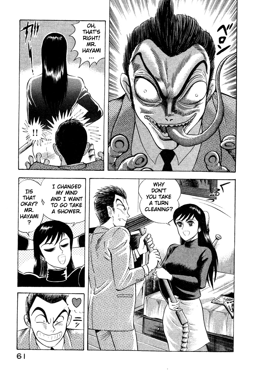 Devilman Lady Chapter 11 page 69 - Chapter 11: Mimesis