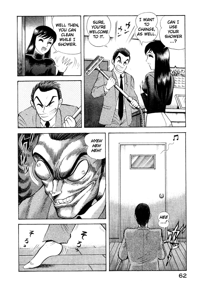 Devilman Lady Chapter 11 page 70 - Chapter 11: Mimesis