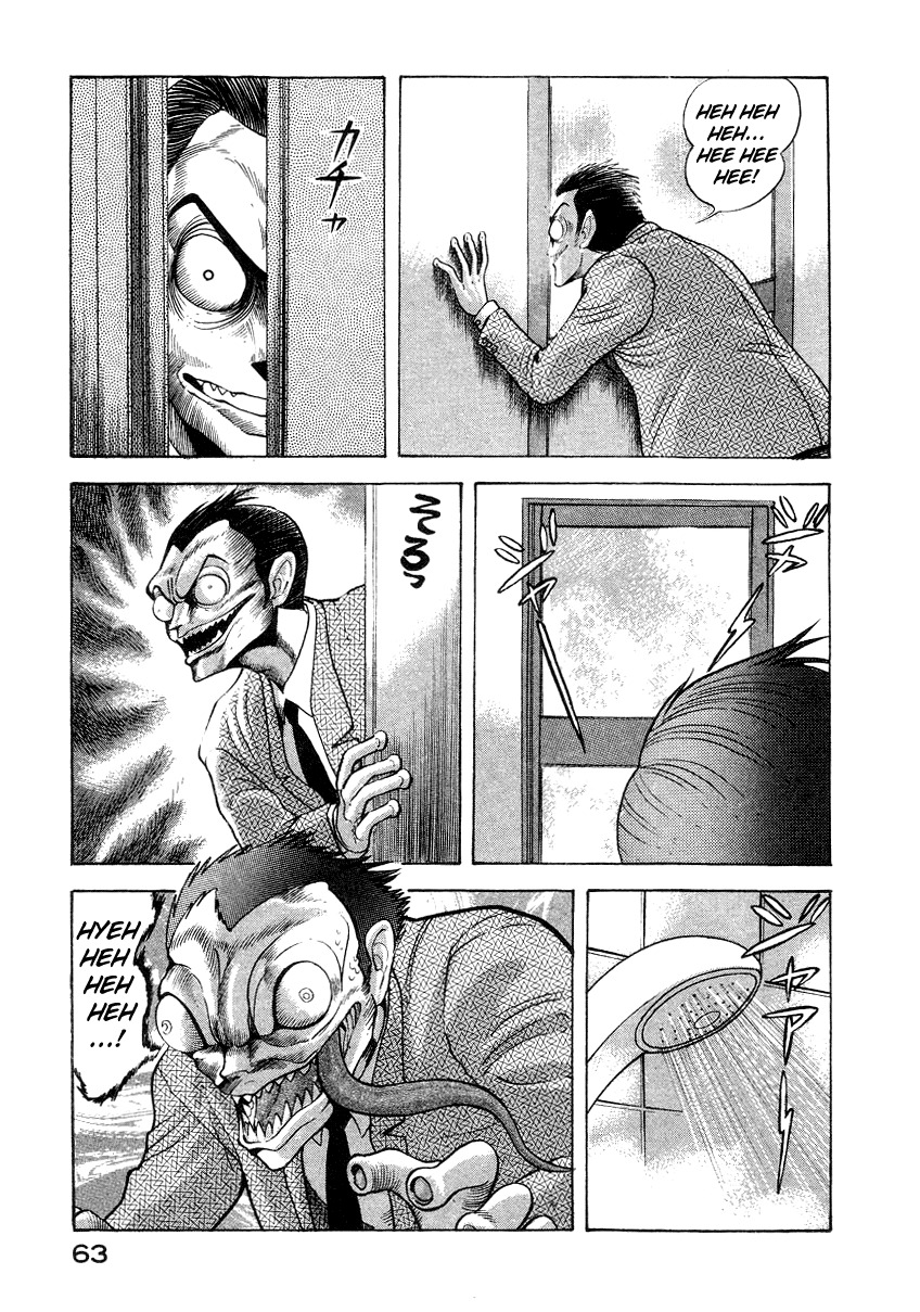 Devilman Lady Chapter 11 page 71 - Chapter 11: Mimesis
