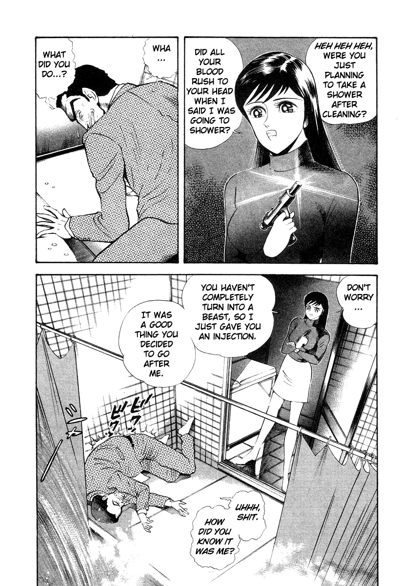 Devilman Lady Chapter 11 page 74 - Chapter 11: Mimesis