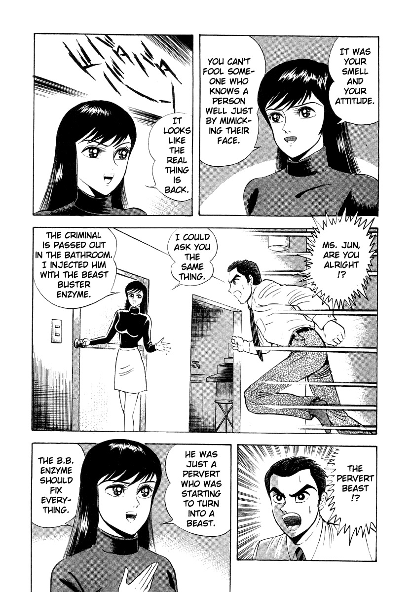 Devilman Lady Chapter 11 page 75 - Chapter 11: Mimesis