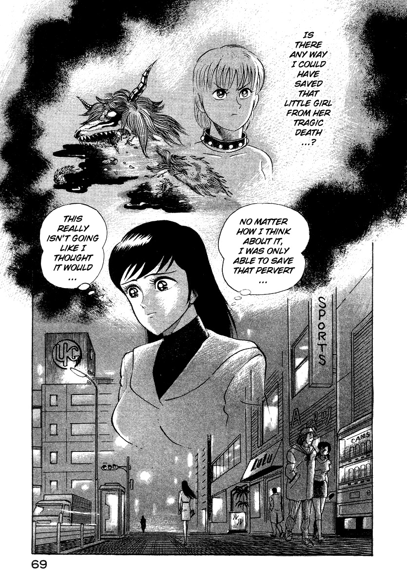 Devilman Lady Chapter 11 page 77 - Chapter 11: Mimesis