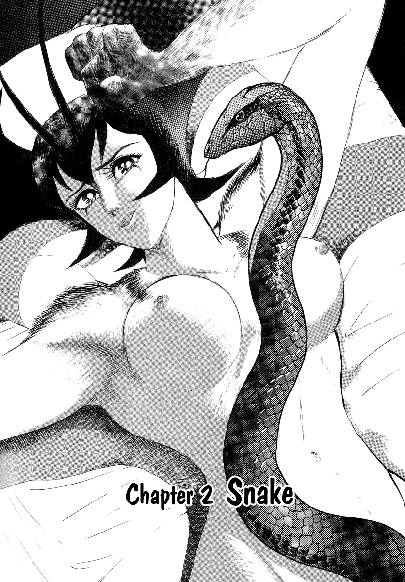Devilman Lady Chapter 12 page 1 - Chapter 12: Snake