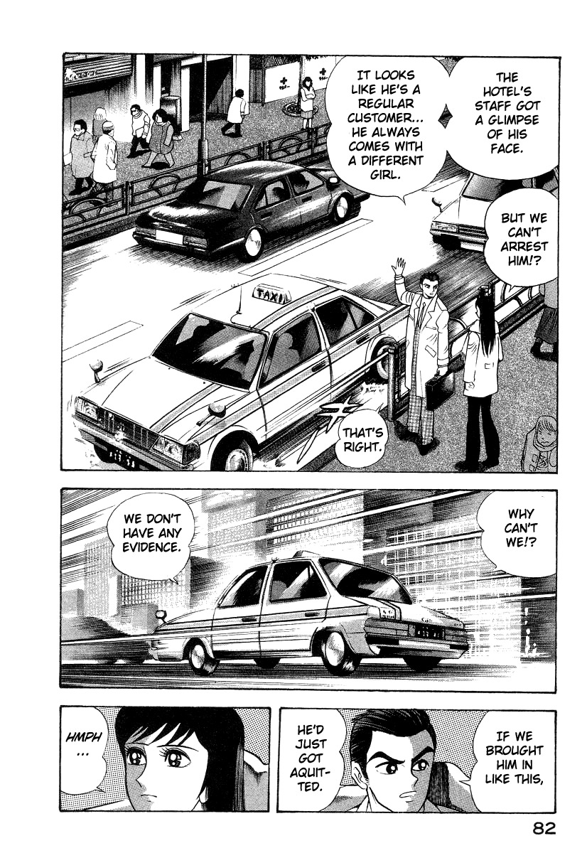 Devilman Lady Chapter 12 page 12 - Chapter 12: Snake