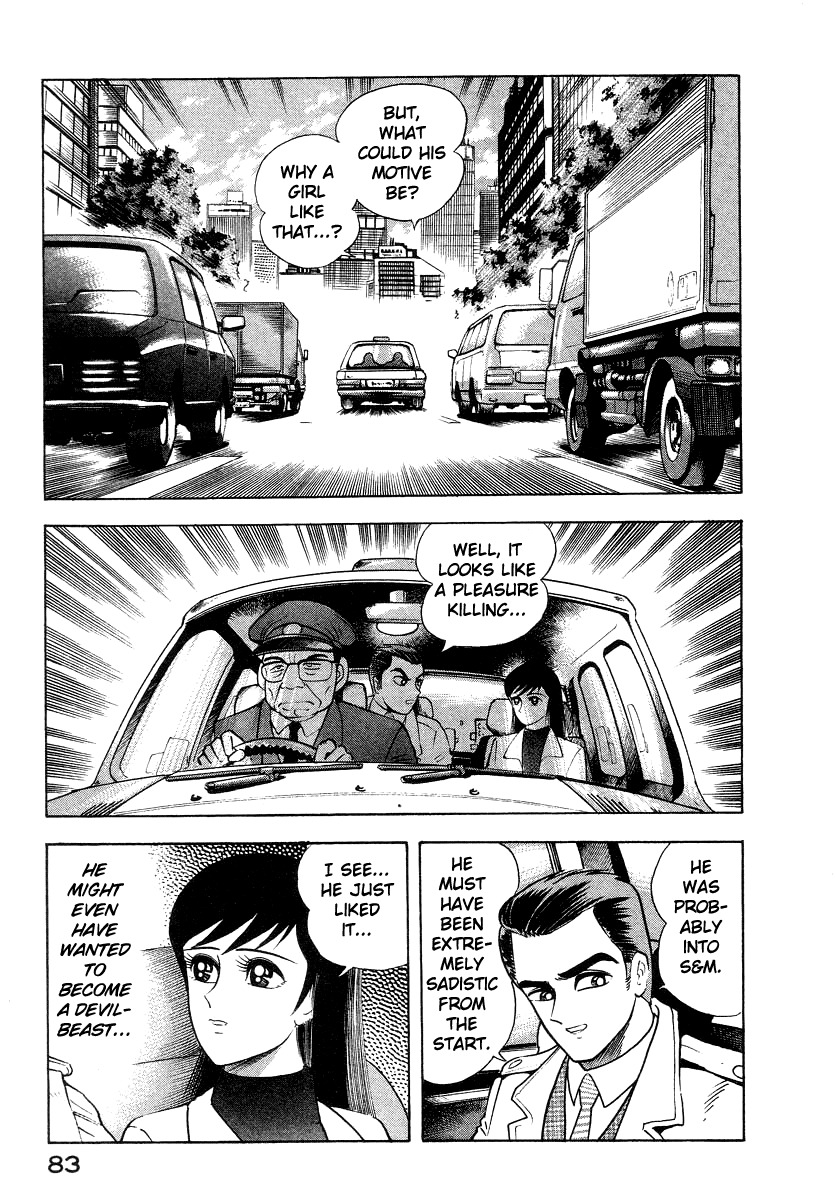 Devilman Lady Chapter 12 page 13 - Chapter 12: Snake