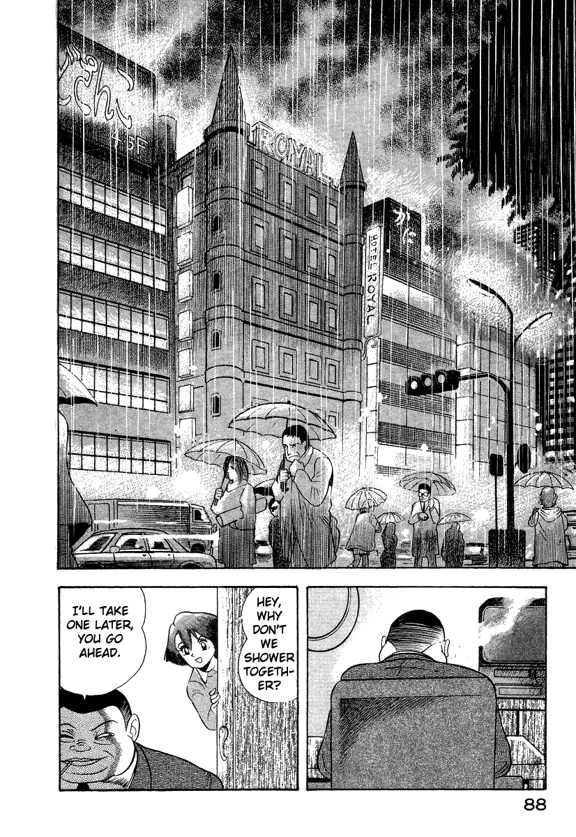 Devilman Lady Chapter 12 page 18 - Chapter 12: Snake