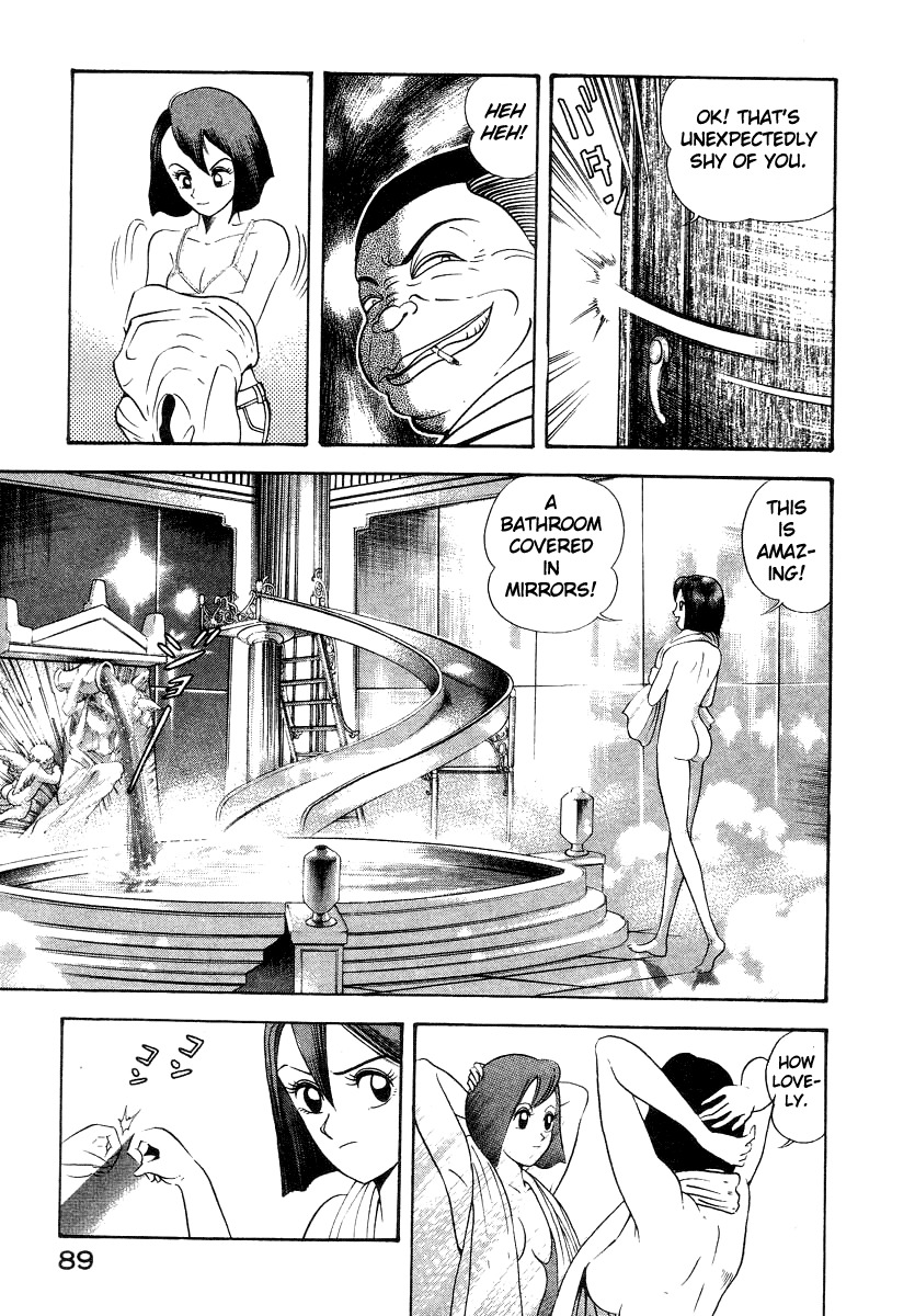 Devilman Lady Chapter 12 page 19 - Chapter 12: Snake