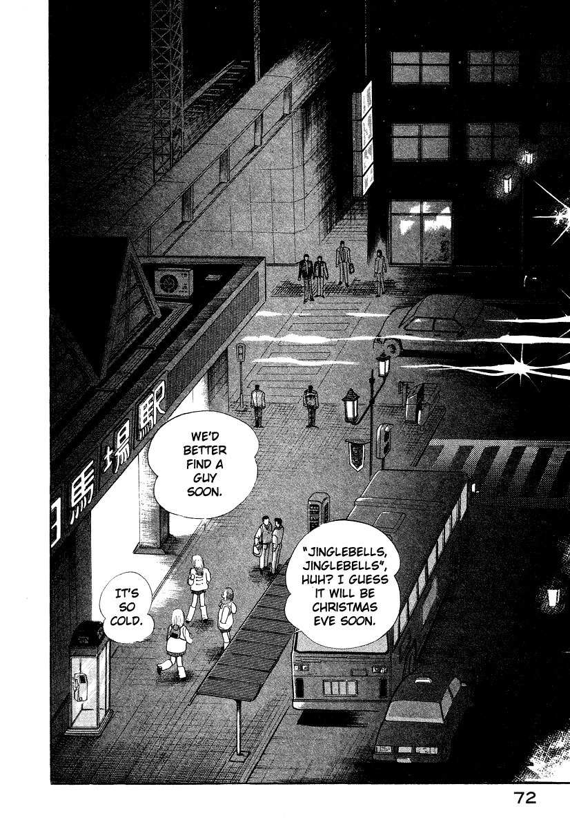 Devilman Lady Chapter 12 page 2 - Chapter 12: Snake