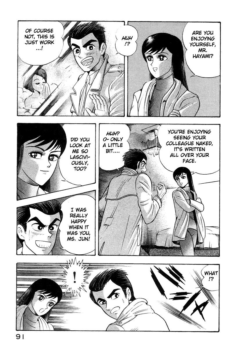 Devilman Lady Chapter 12 page 21 - Chapter 12: Snake