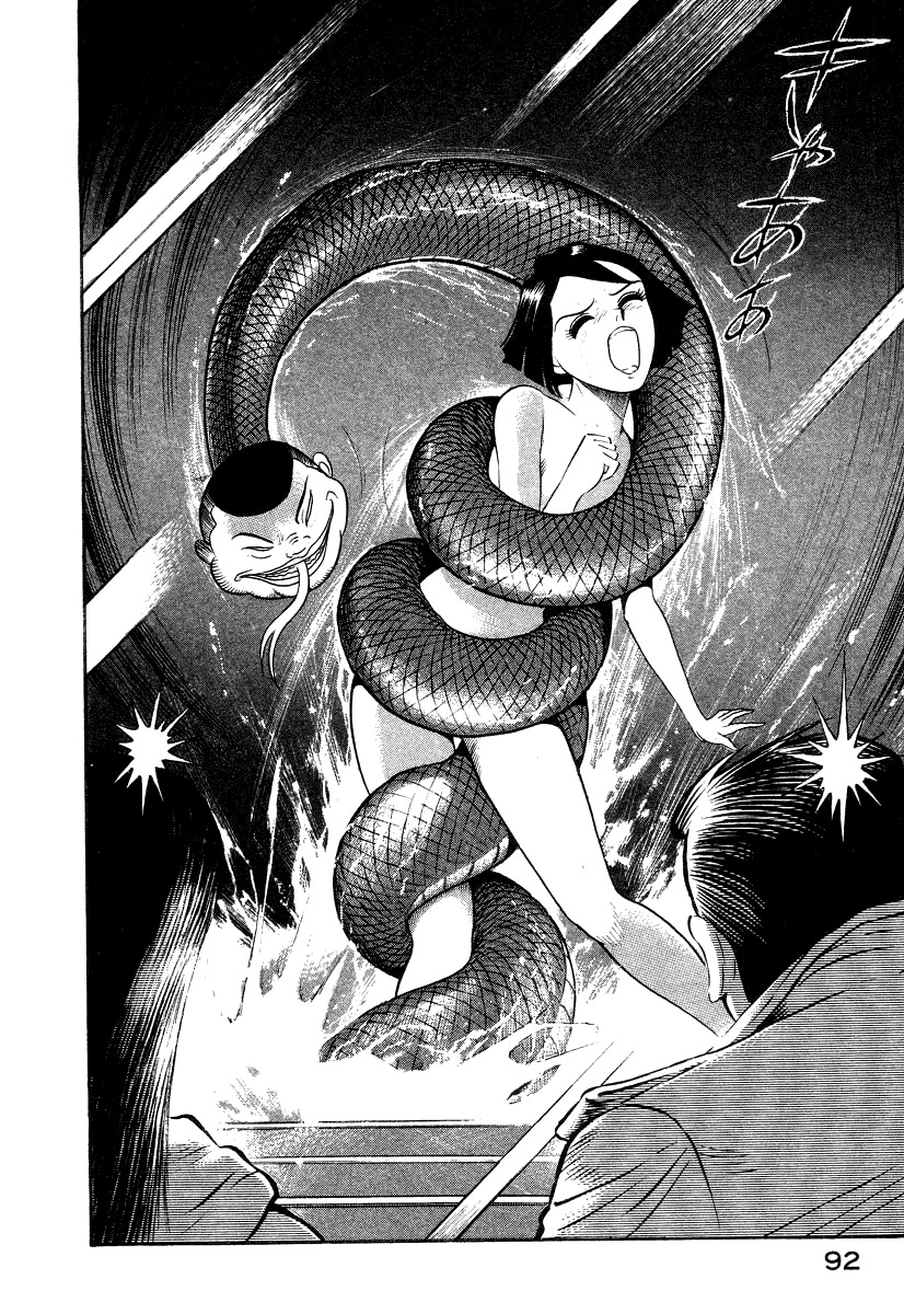 Devilman Lady Chapter 12 page 22 - Chapter 12: Snake