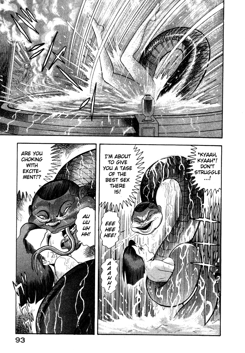 Devilman Lady Chapter 12 page 23 - Chapter 12: Snake