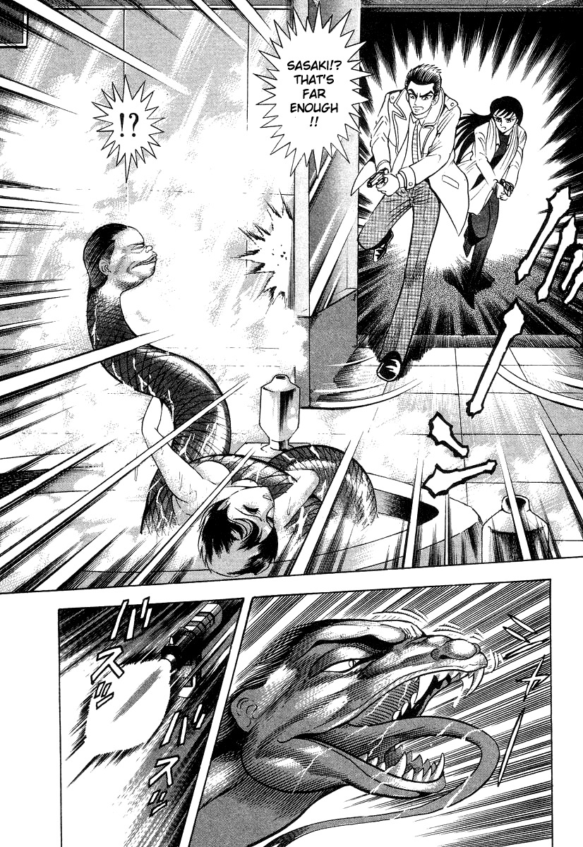 Devilman Lady Chapter 12 page 24 - Chapter 12: Snake