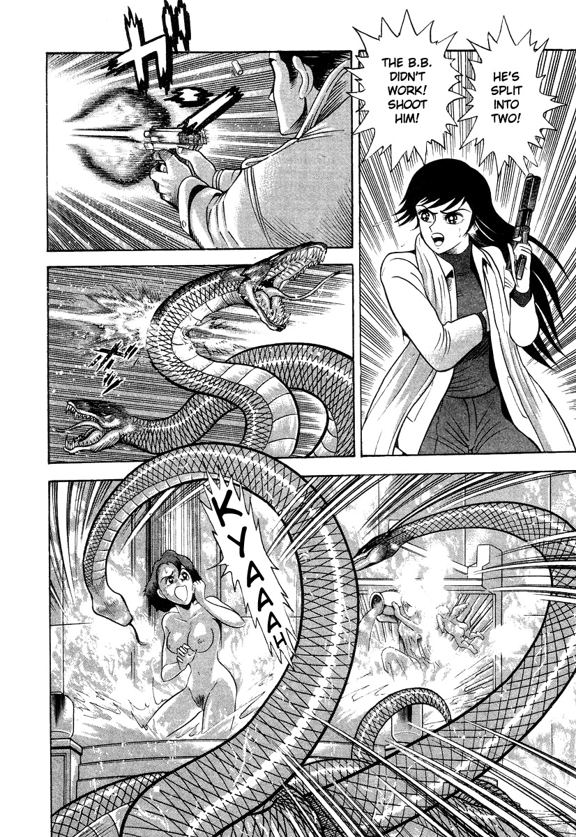 Devilman Lady Chapter 12 page 26 - Chapter 12: Snake