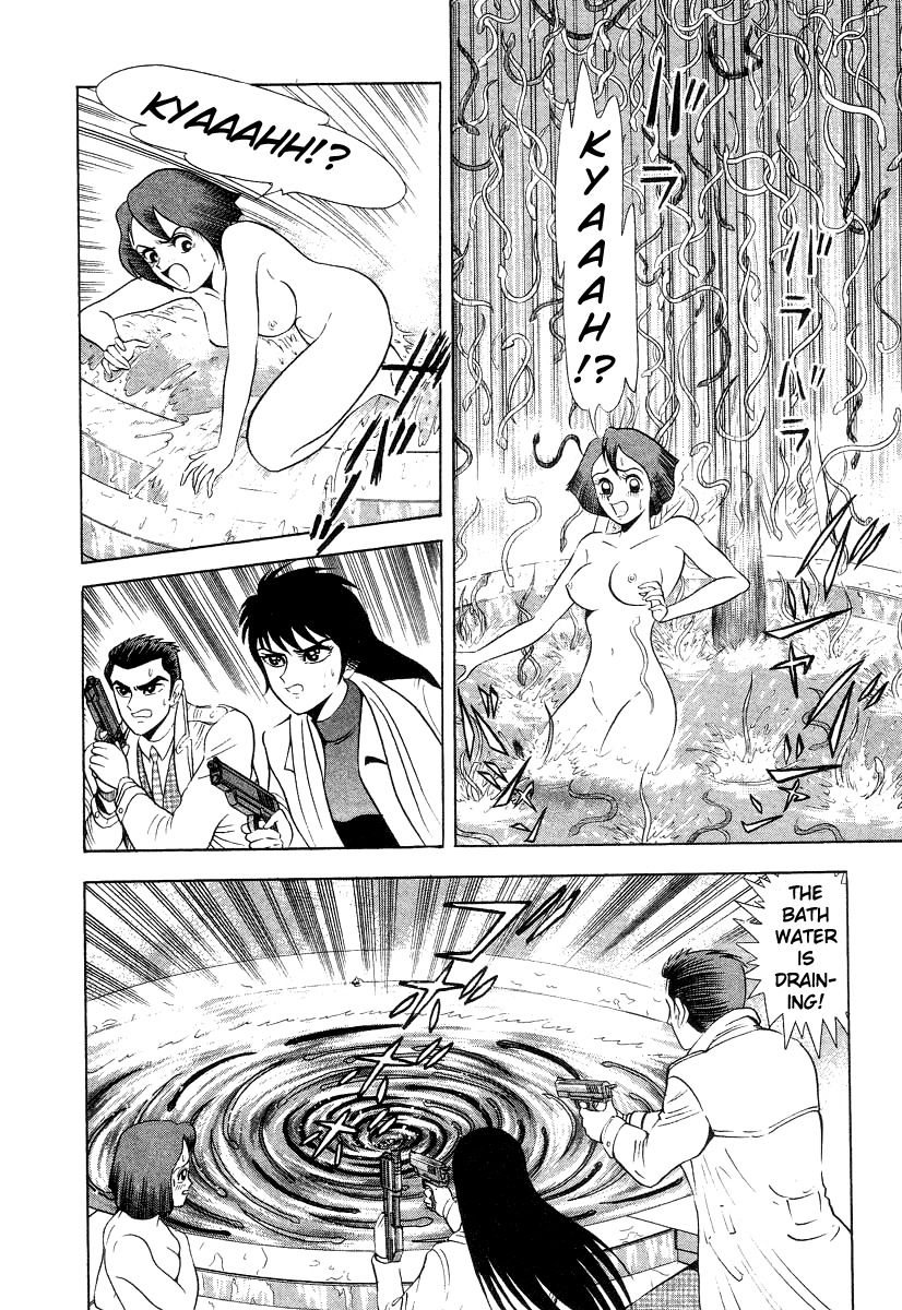 Devilman Lady Chapter 12 page 28 - Chapter 12: Snake