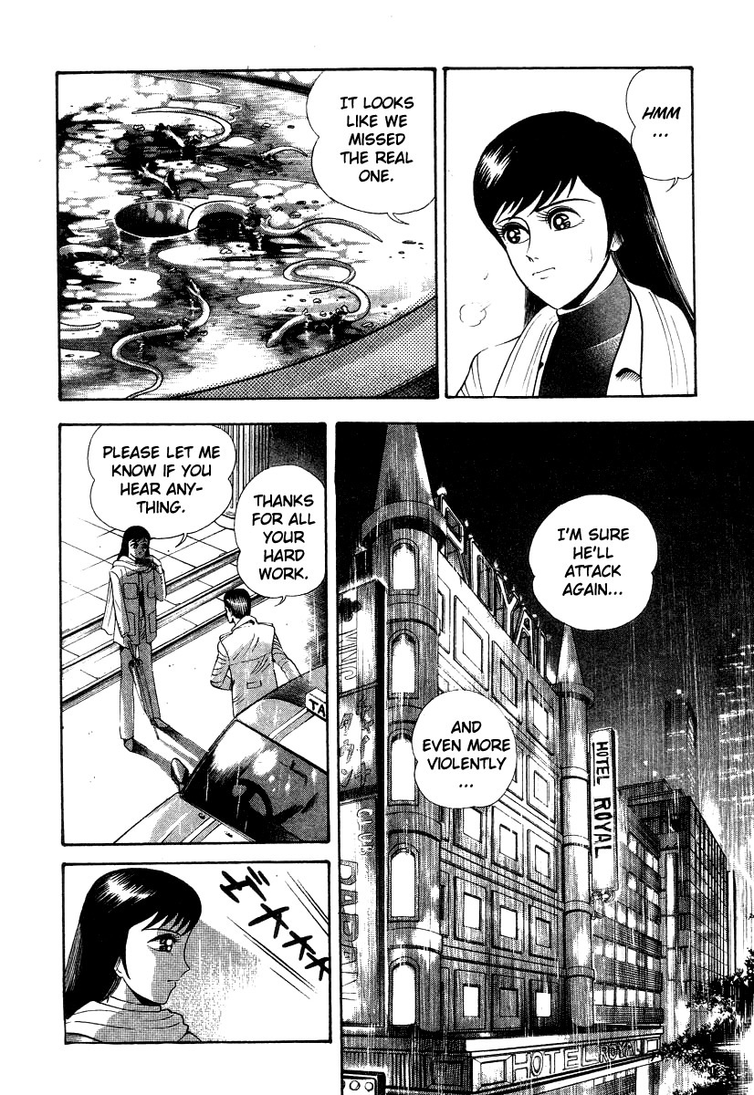 Devilman Lady Chapter 12 page 30 - Chapter 12: Snake