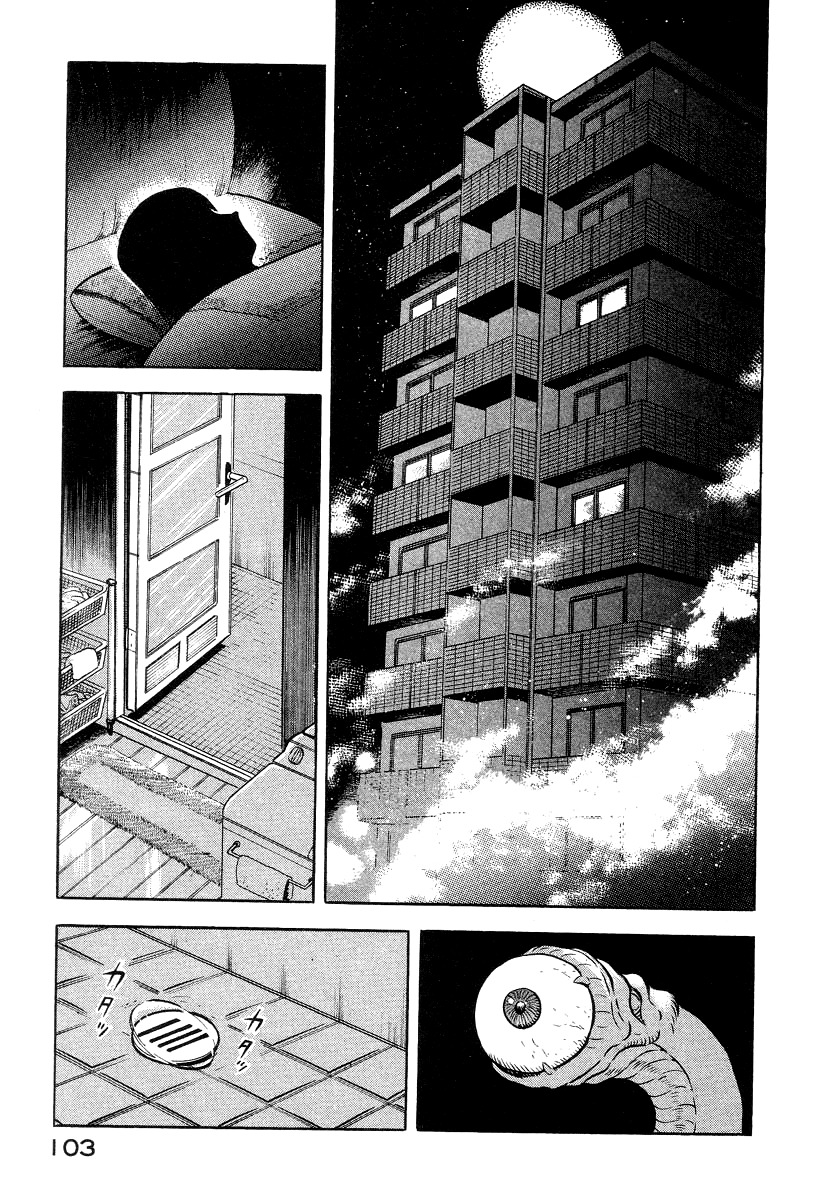 Devilman Lady Chapter 12 page 33 - Chapter 12: Snake