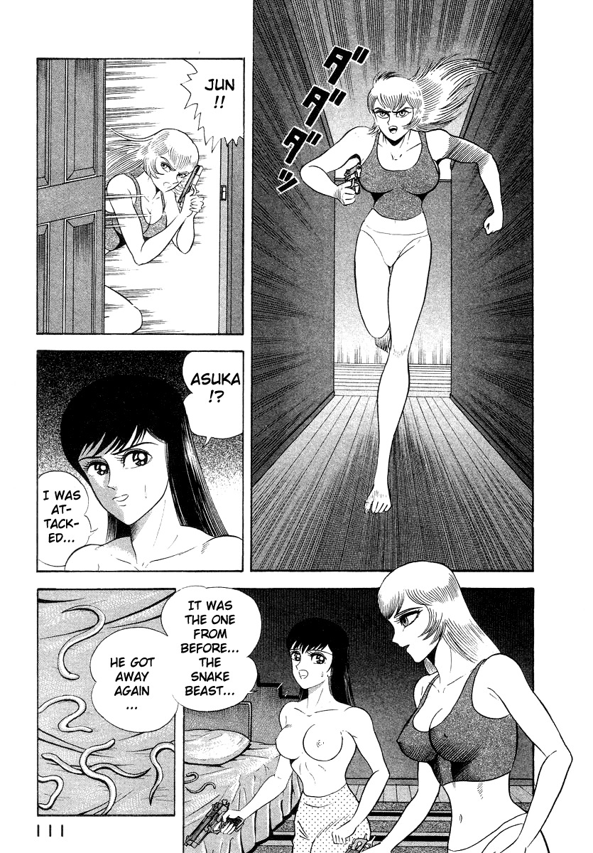 Devilman Lady Chapter 12 page 41 - Chapter 12: Snake