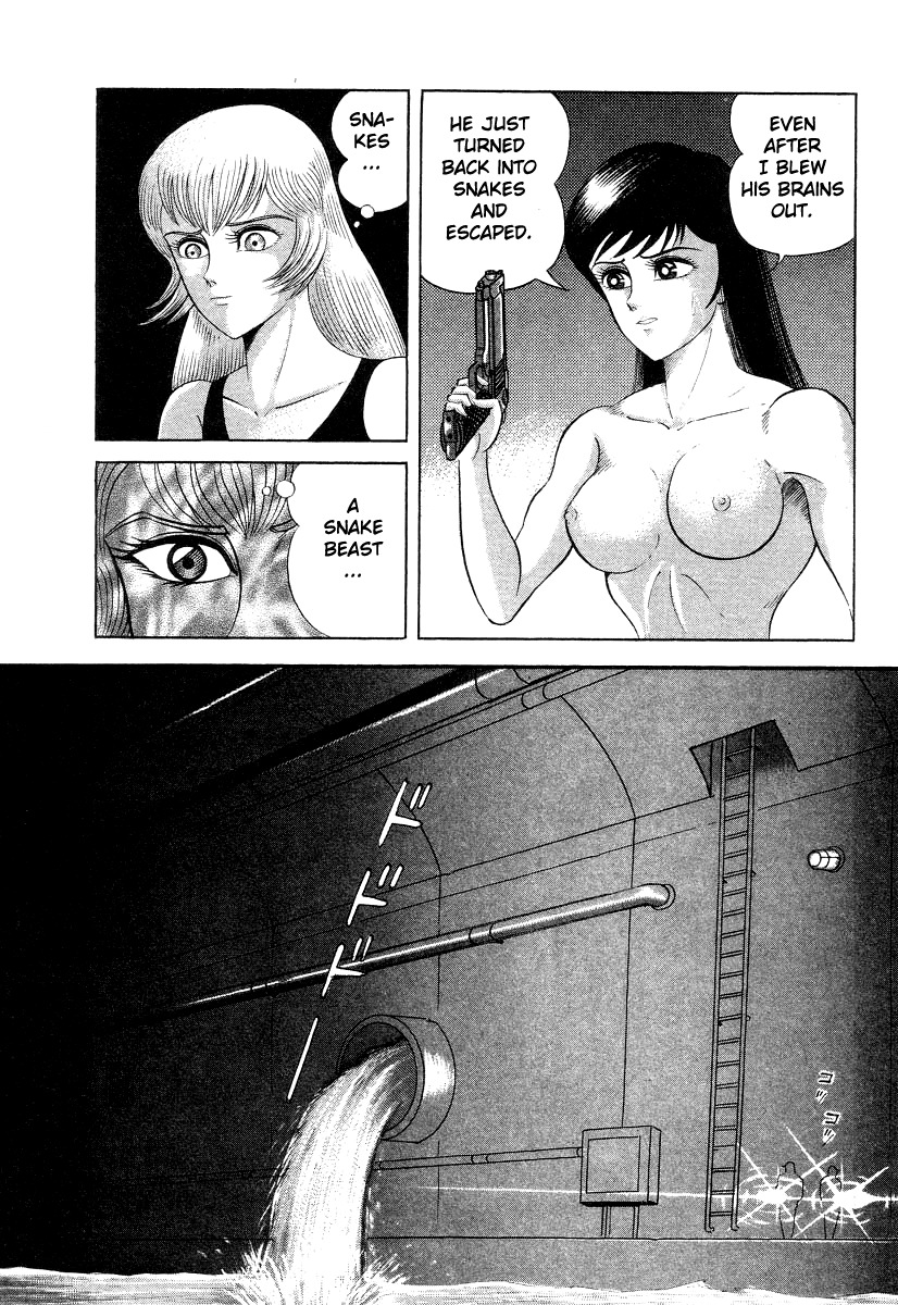 Devilman Lady Chapter 12 page 42 - Chapter 12: Snake
