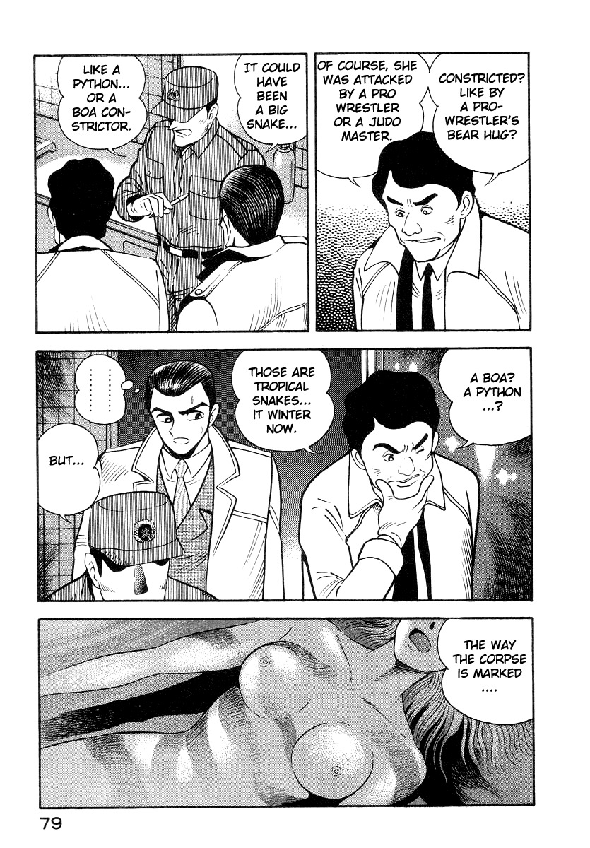Devilman Lady Chapter 12 page 9 - Chapter 12: Snake