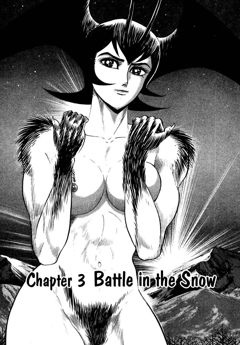 Devilman Lady Chapter 13 page 1 - Chapter 13: Battle in the Snow