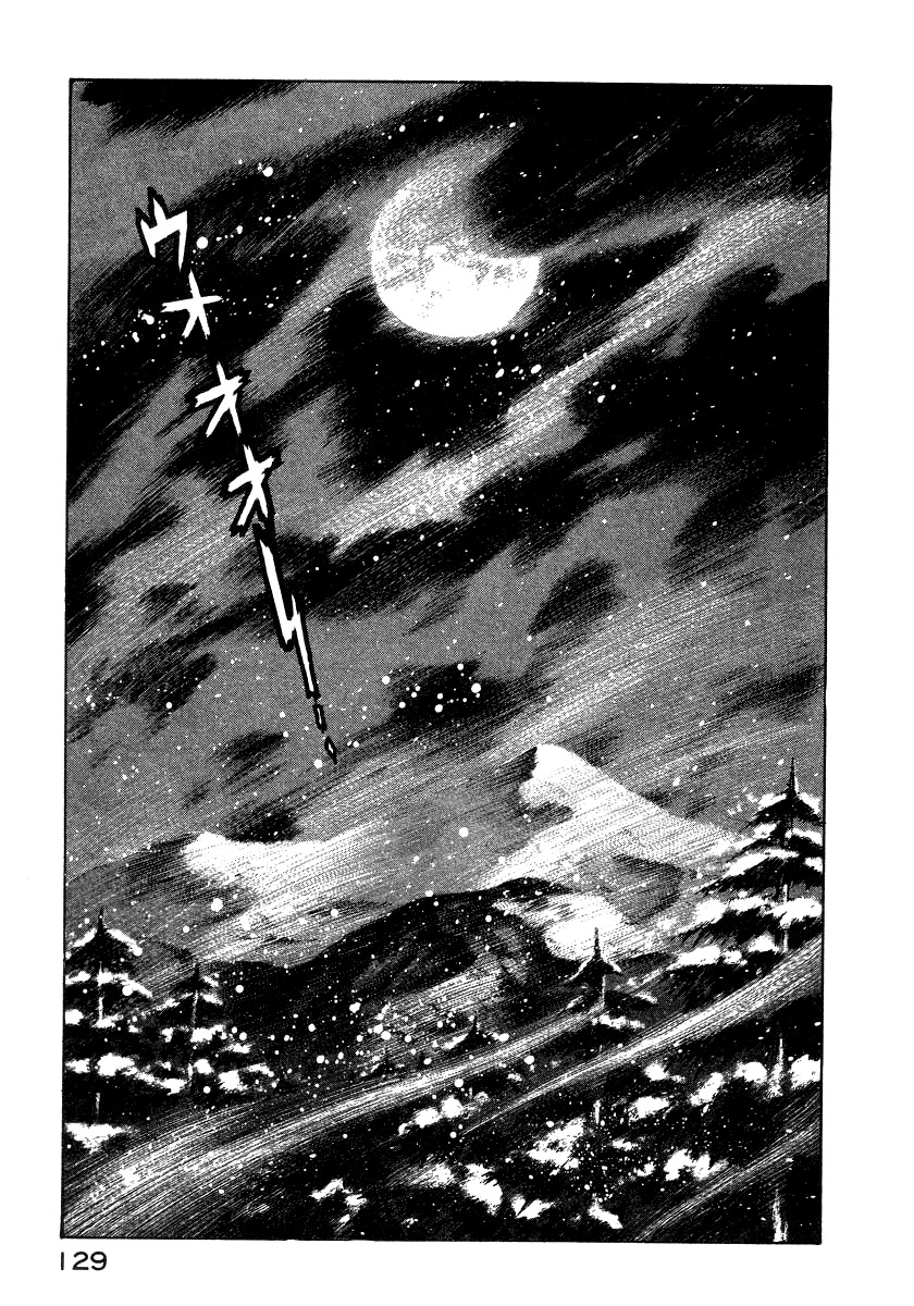 Devilman Lady Chapter 13 page 12 - Chapter 13: Battle in the Snow
