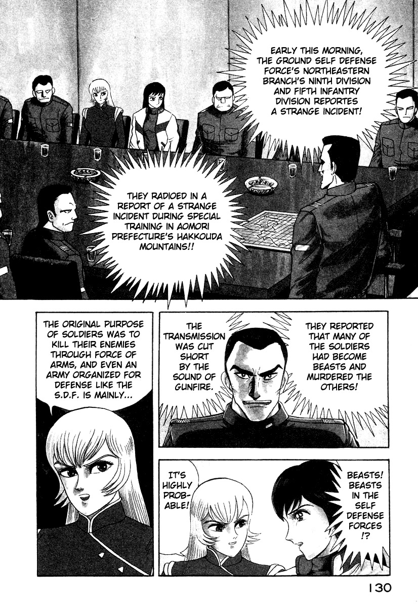 Devilman Lady Chapter 13 page 13 - Chapter 13: Battle in the Snow
