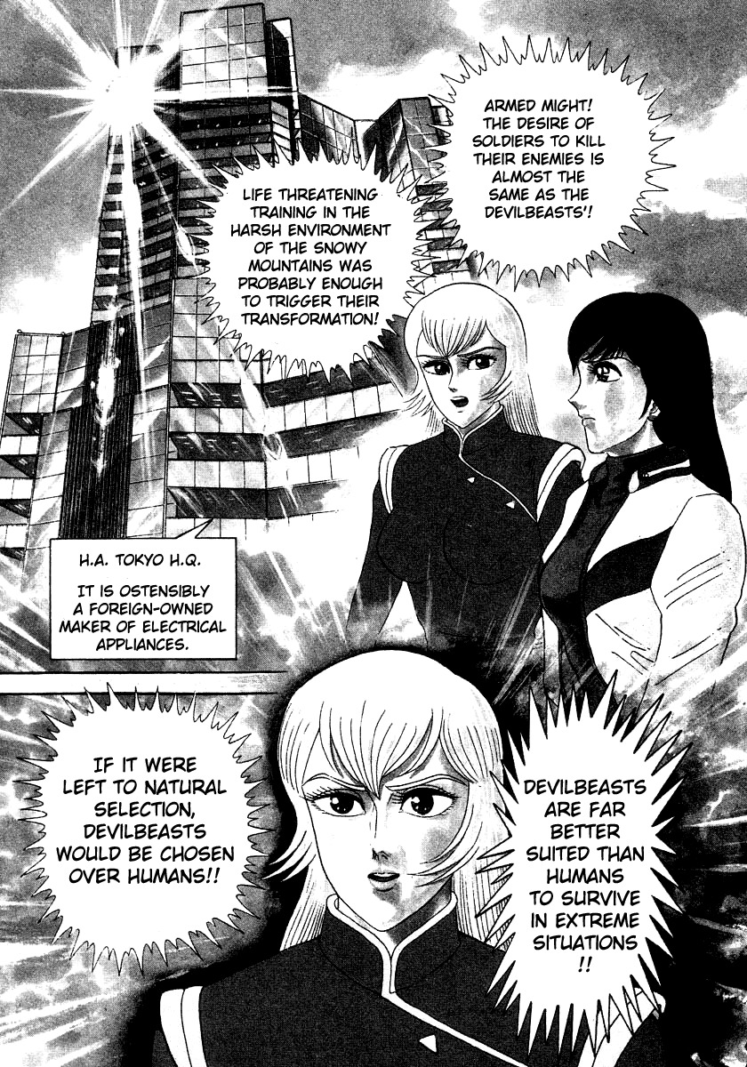 Devilman Lady Chapter 13 page 14 - Chapter 13: Battle in the Snow