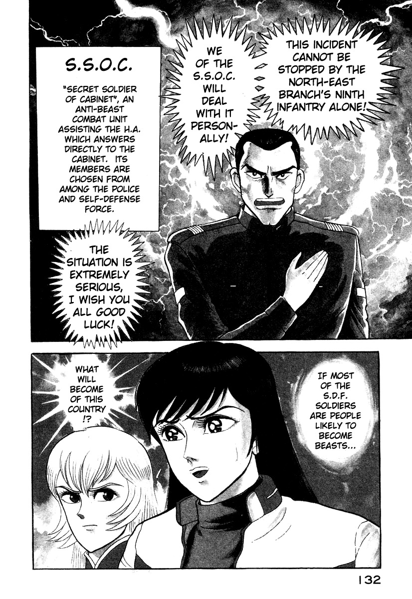 Devilman Lady Chapter 13 page 15 - Chapter 13: Battle in the Snow