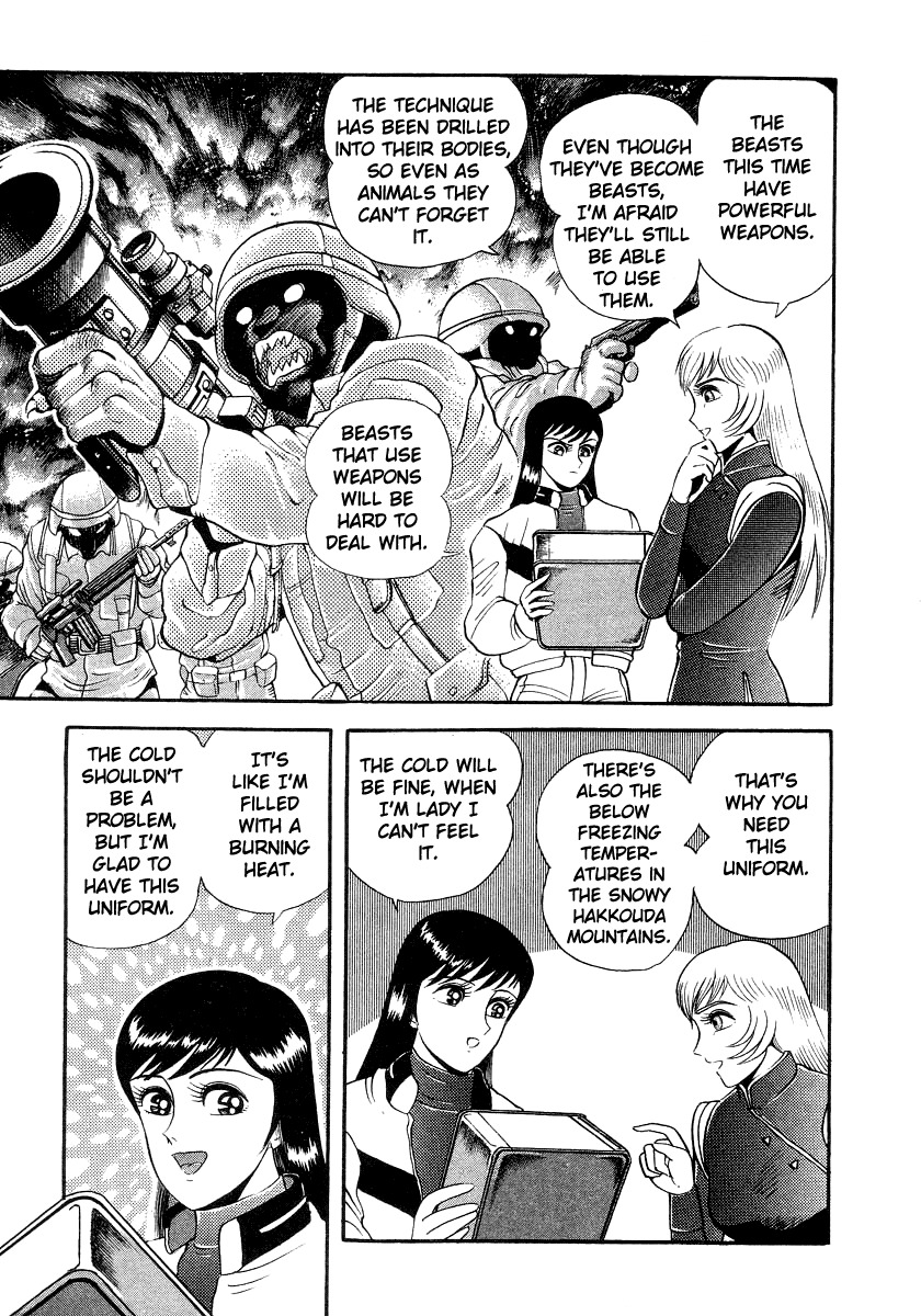 Devilman Lady Chapter 13 page 18 - Chapter 13: Battle in the Snow