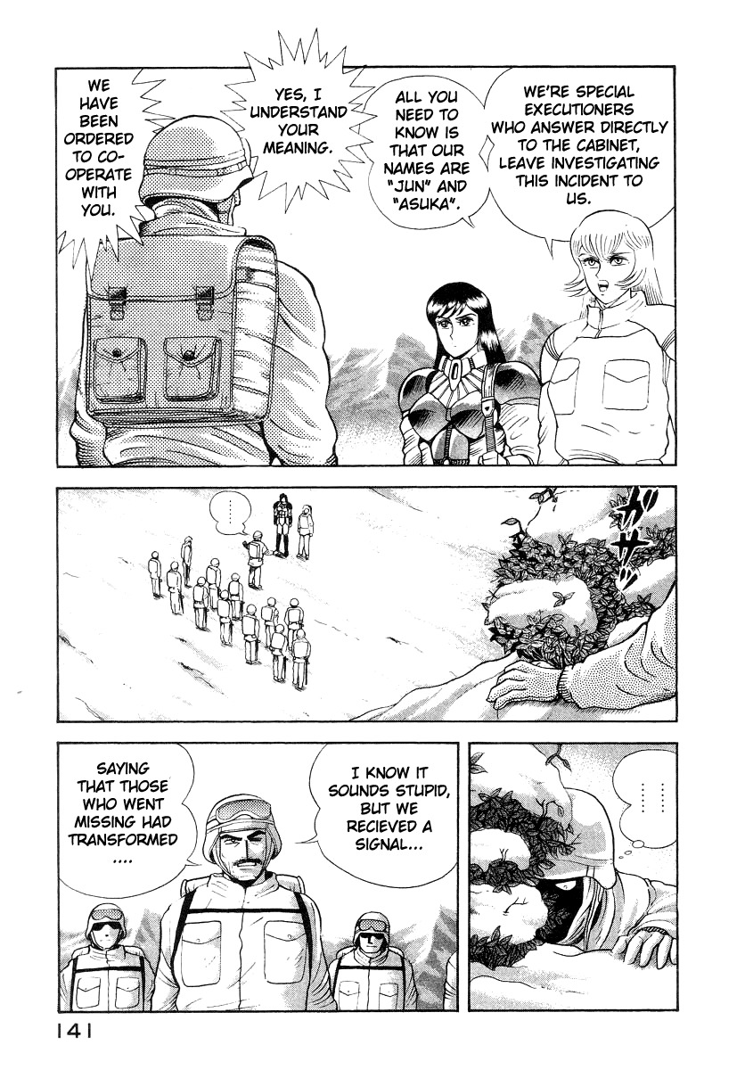 Devilman Lady Chapter 13 page 23 - Chapter 13: Battle in the Snow