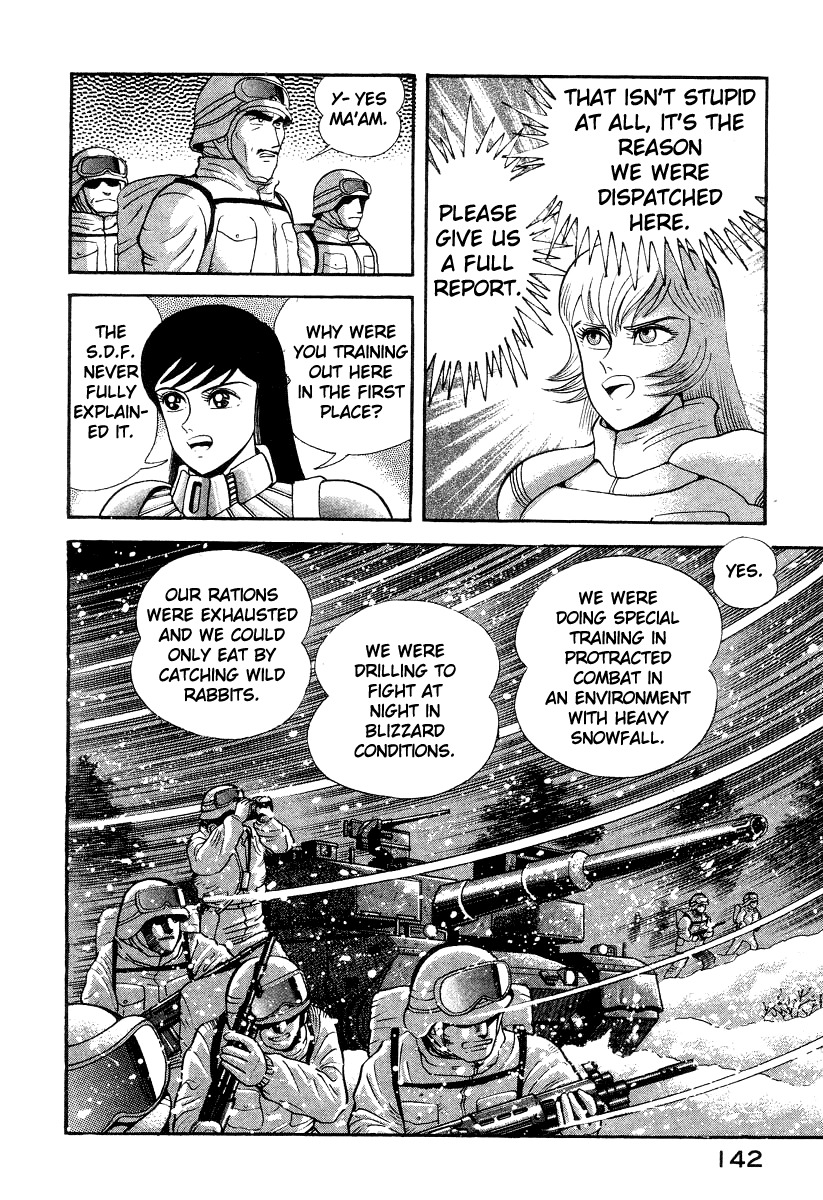 Devilman Lady Chapter 13 page 24 - Chapter 13: Battle in the Snow