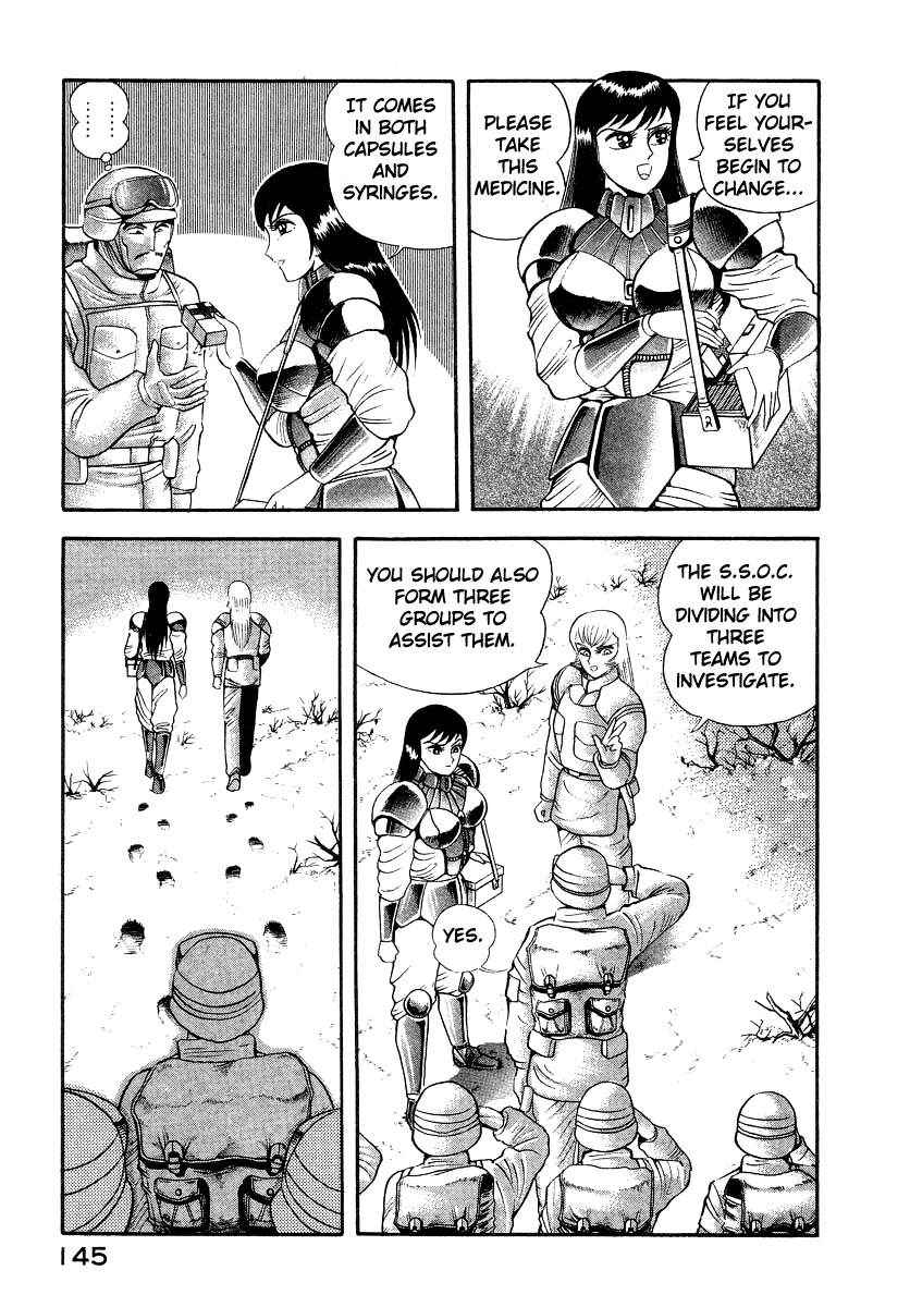 Devilman Lady Chapter 13 page 27 - Chapter 13: Battle in the Snow