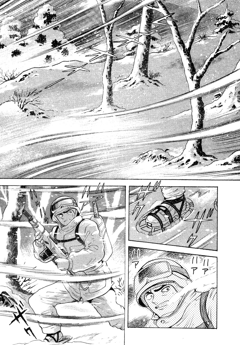 Devilman Lady Chapter 13 page 3 - Chapter 13: Battle in the Snow