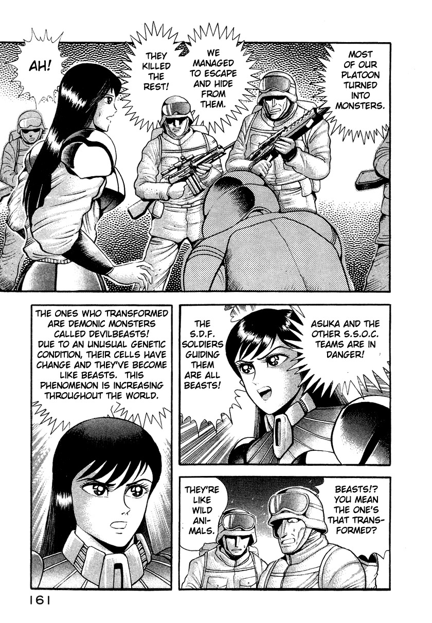 Devilman Lady Chapter 13 page 40 - Chapter 13: Battle in the Snow