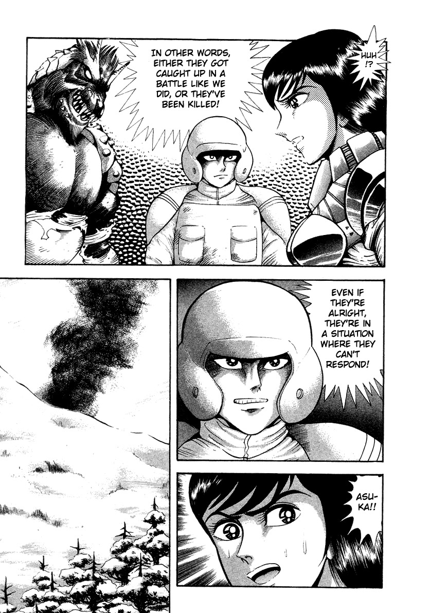 Devilman Lady Chapter 13 page 46 - Chapter 13: Battle in the Snow