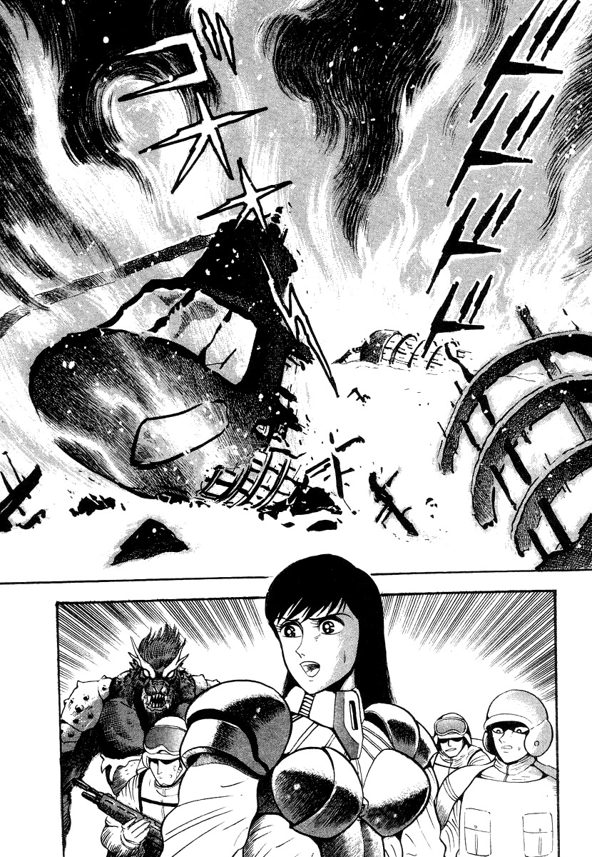 Devilman Lady Chapter 13 page 47 - Chapter 13: Battle in the Snow
