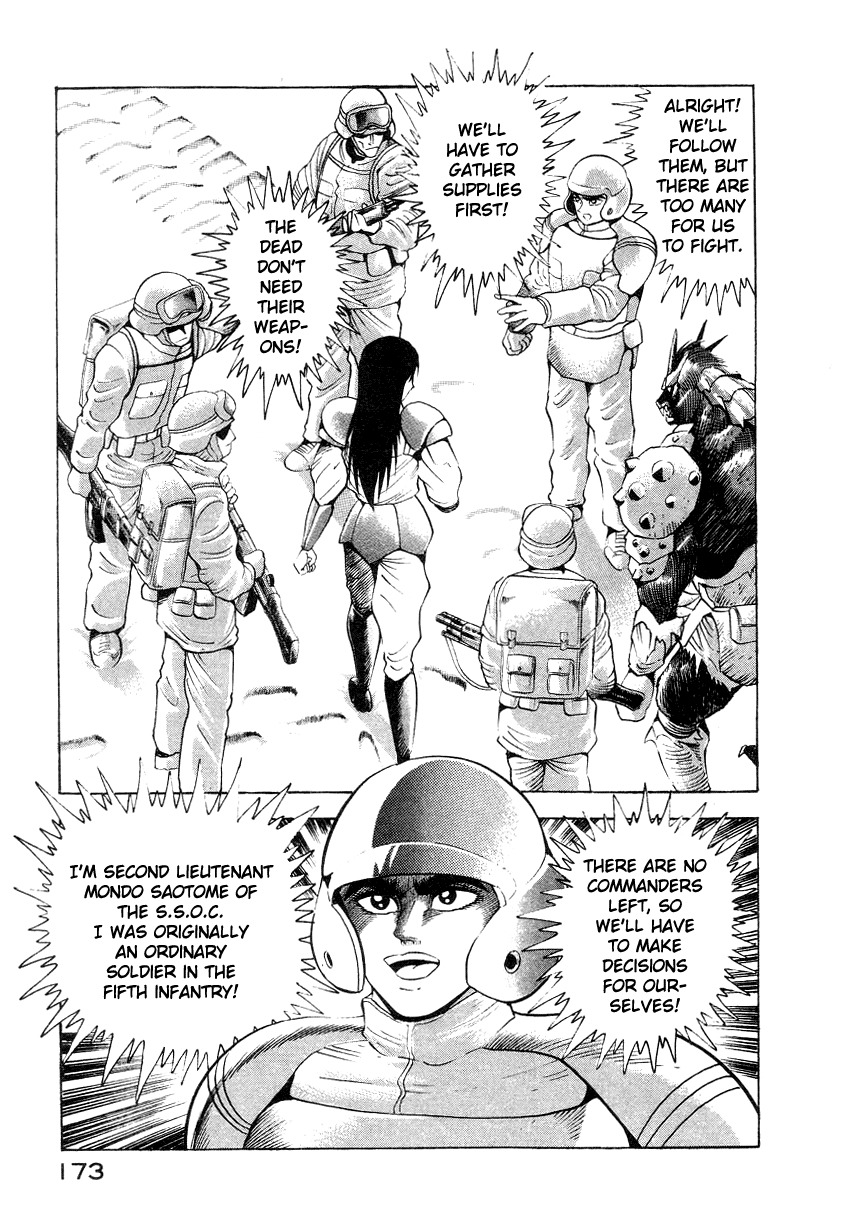 Devilman Lady Chapter 13 page 51 - Chapter 13: Battle in the Snow
