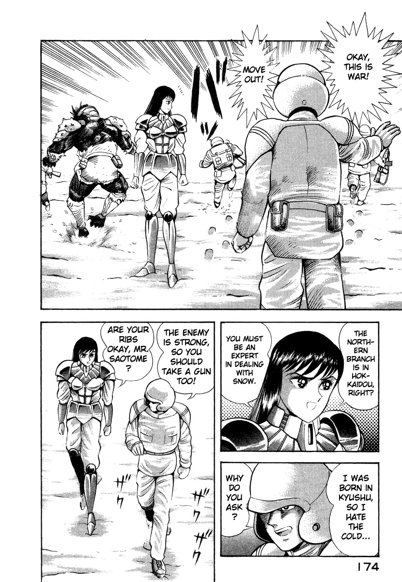 Devilman Lady Chapter 13 page 52 - Chapter 13: Battle in the Snow