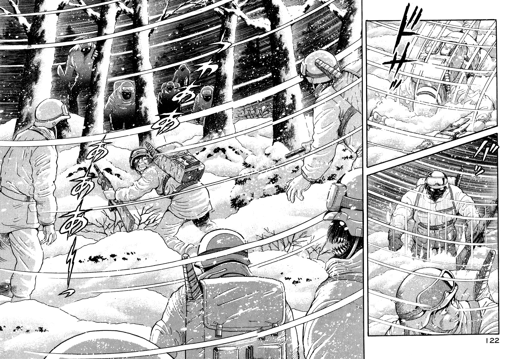 Devilman Lady Chapter 13 page 6 - Chapter 13: Battle in the Snow