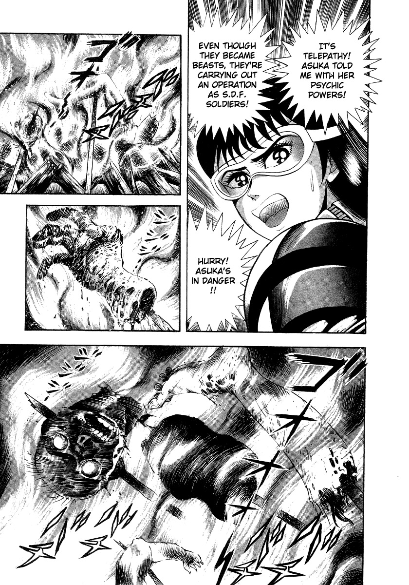 Devilman Lady Chapter 13 page 60 - Chapter 13: Battle in the Snow